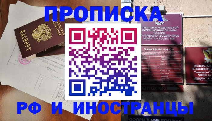 регистрация для дет. сада в Кашире